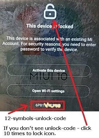 Забыл код на хоноре. Коды хиаоми. Unlock code Xiaomi что это. Mi account код разблокировки. Сервисные коды Xiaomi.